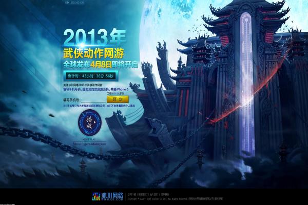 2024年热门PK类手游推荐