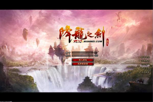 剑网3缘起抓马任务坐标与刷新地点汇总